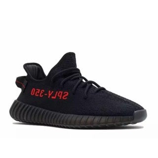 Tênis Yeezy Boost 350 V2